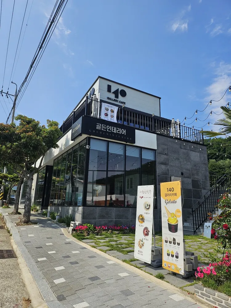 골든인테리어.철물 대표 이미지