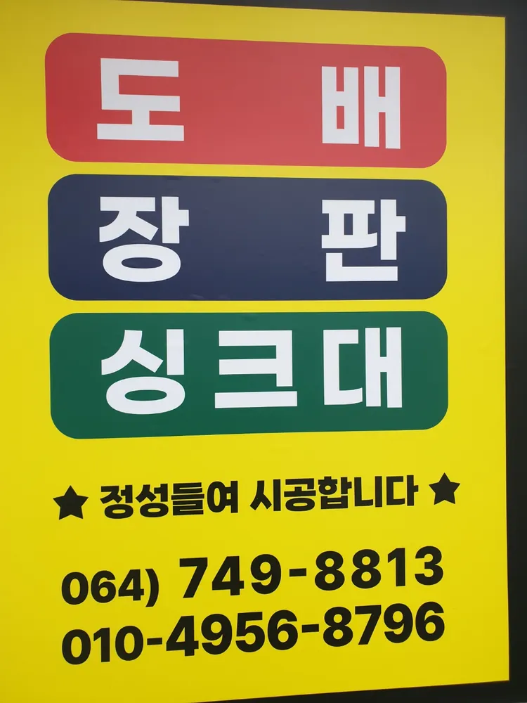 다인크리에이션 대표 이미지