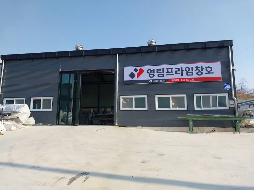 대명기업 대표 이미지