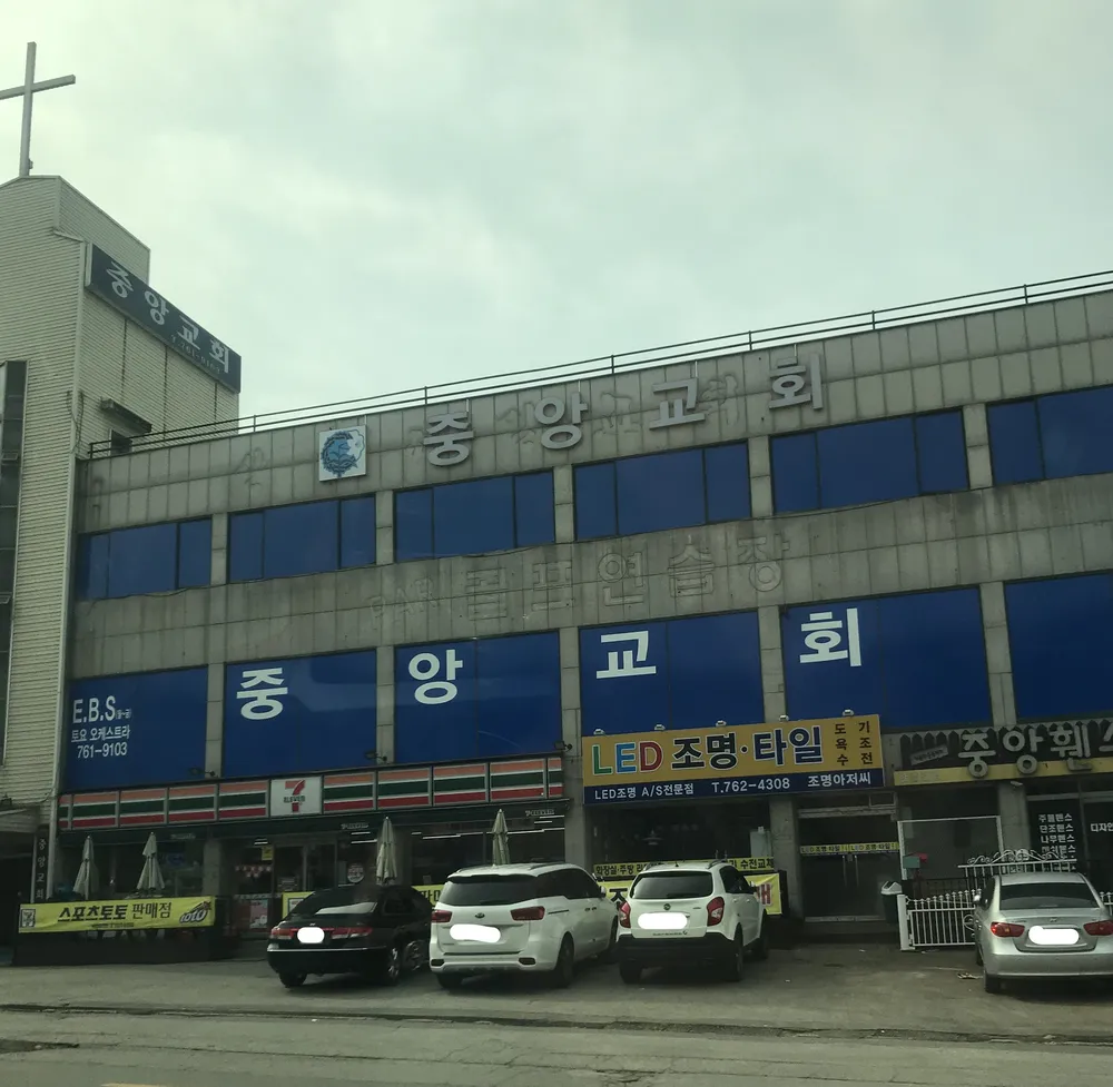 조명아저씨 대표 이미지