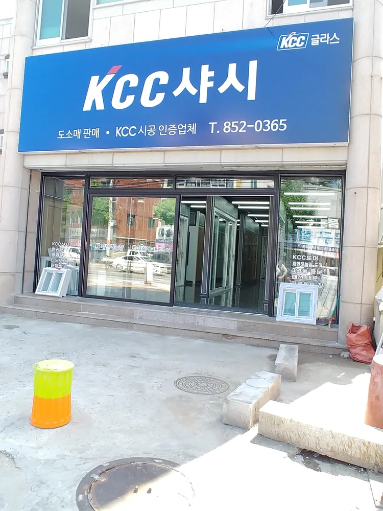 케이씨씨샤시 대표 이미지