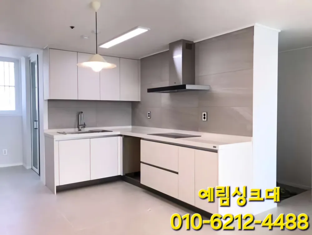 예림싱크대 대표 이미지