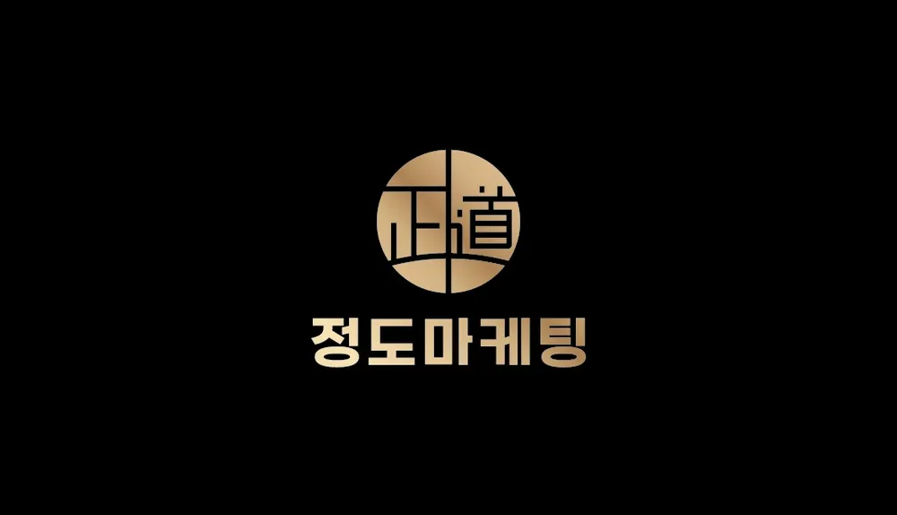 정도마케팅 가정지점 대표 이미지