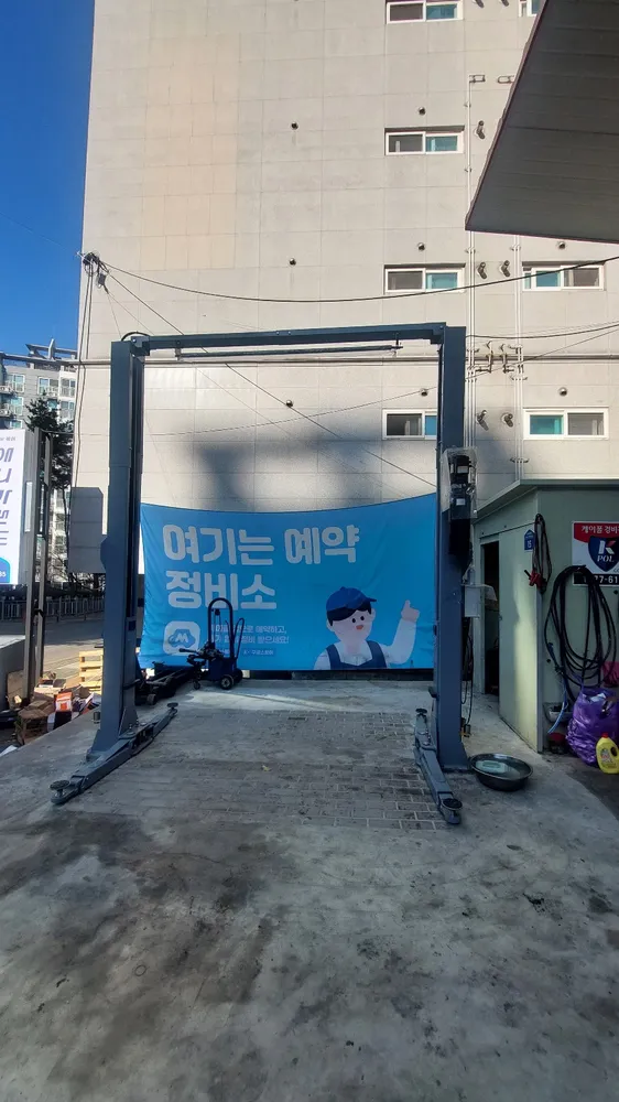 애니카랜드당정점 대표 이미지
