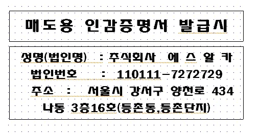 에스알카 대표 이미지