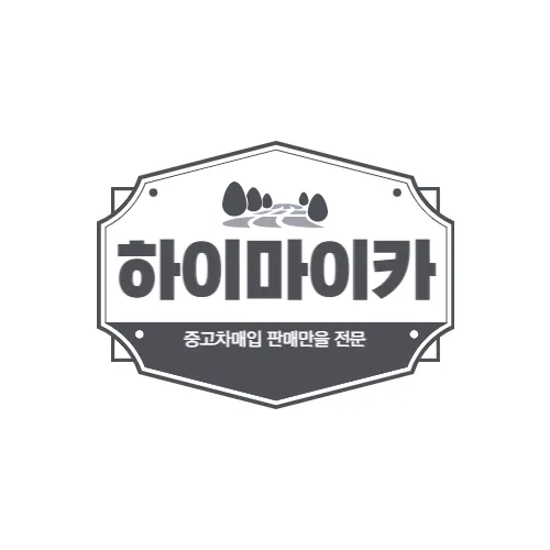 하이마이카 대표 이미지