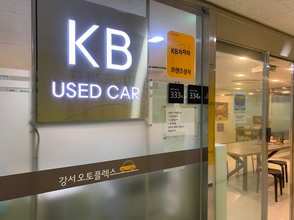 케이비국민차 대표 이미지