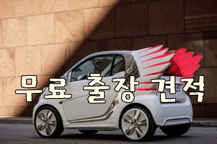 뉴승진모터스 대표 이미지