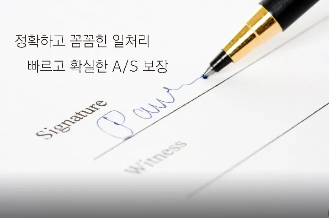 노원중고차매매늘푸른중고차 대표 이미지