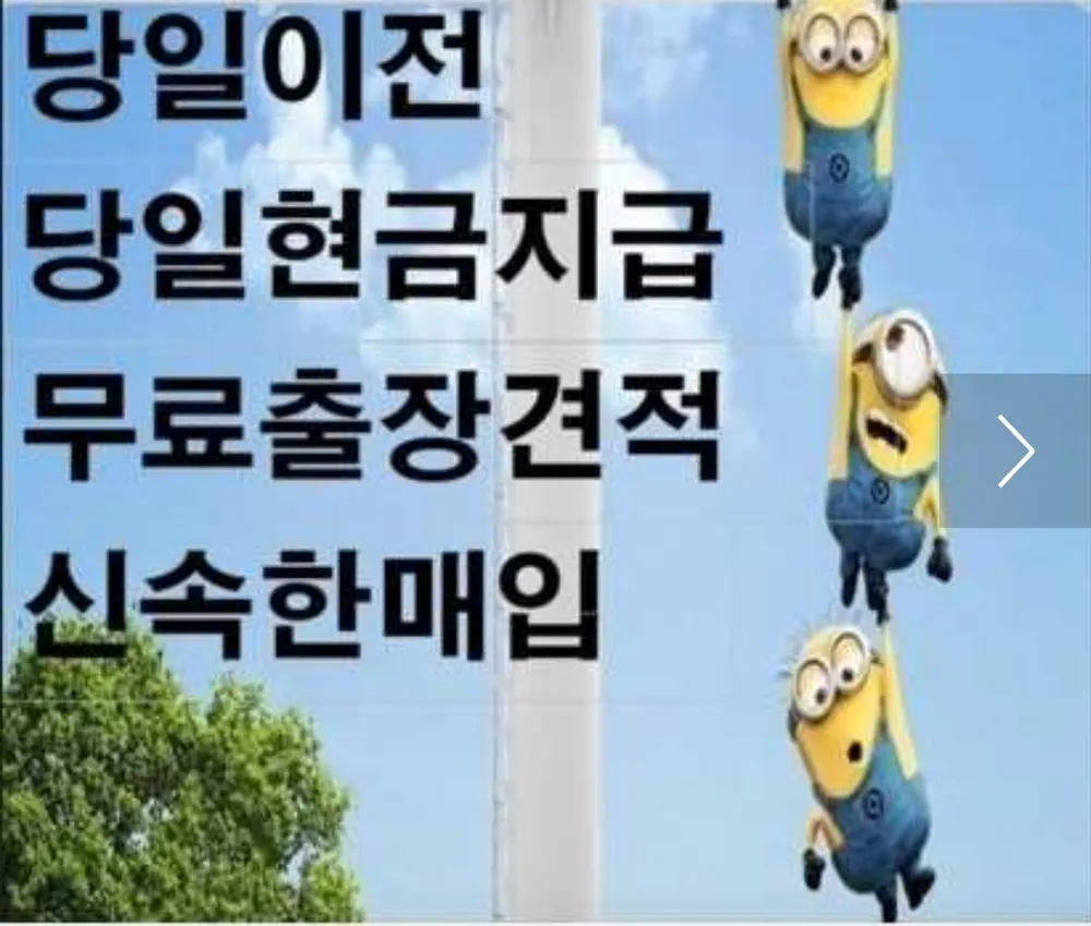 굿모닝모터스 대표 이미지