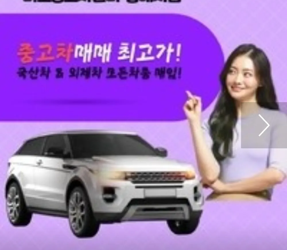 굿모닝모터스 대표 이미지
