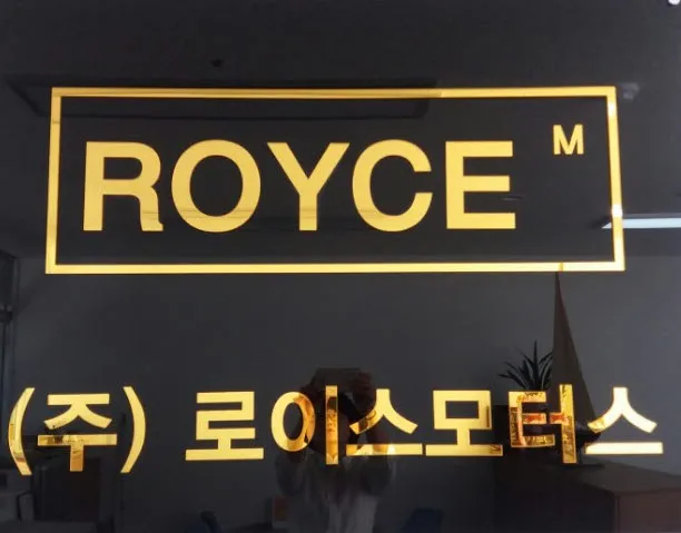 로이스모터스 대표 이미지