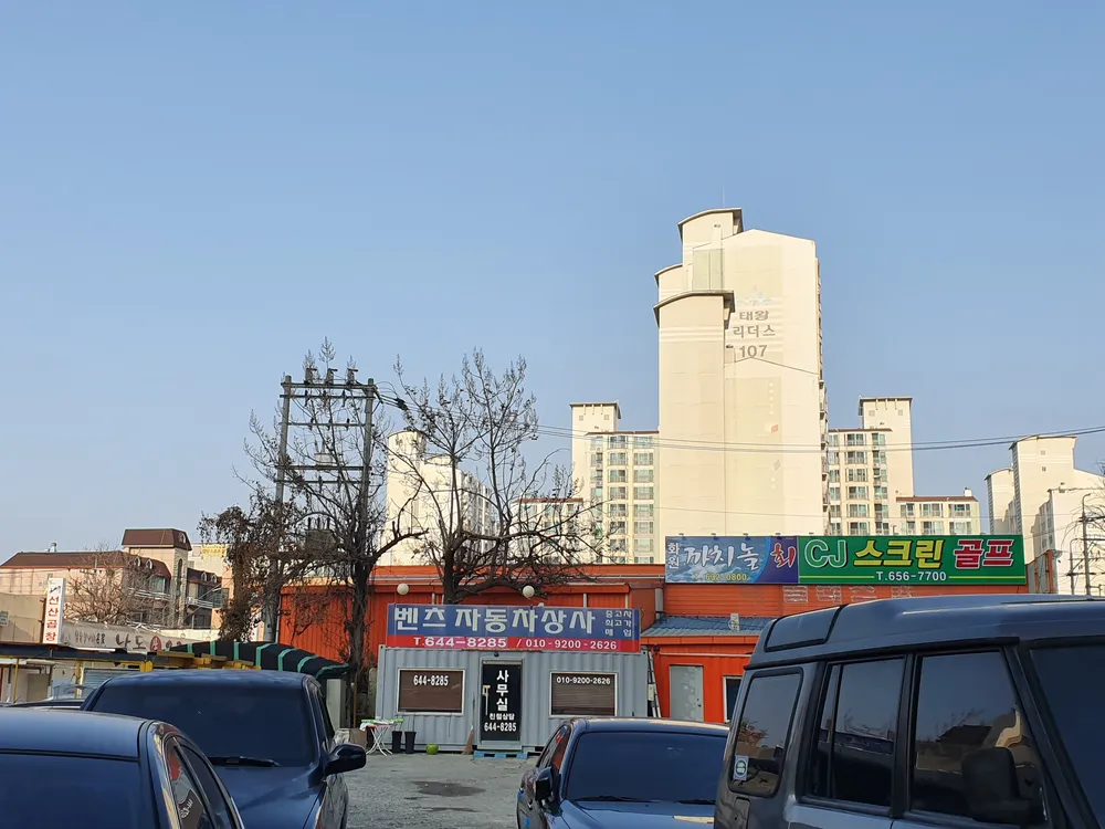 벤츠중고자동차상사 대표 이미지