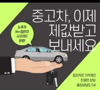 원모터스 대표 이미지
