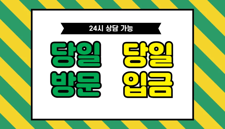 인천중고차매매단지 대표 이미지