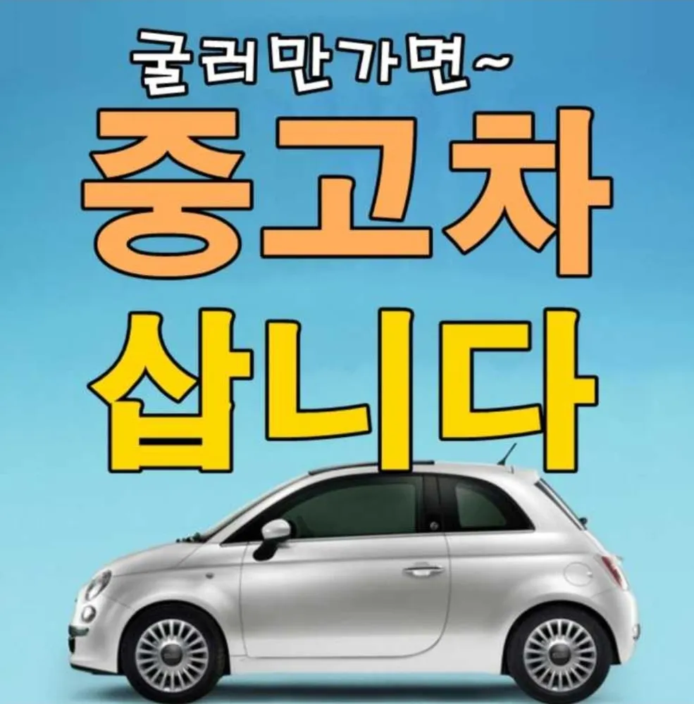 포천대북상사 대표 이미지