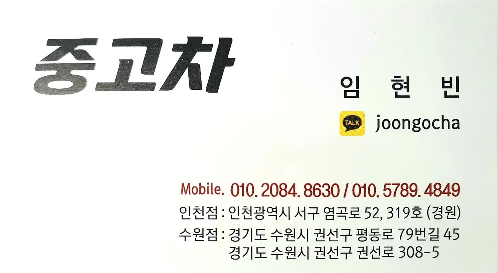 경원모터스 대표 이미지