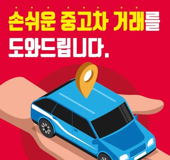 우수상사 대표 이미지