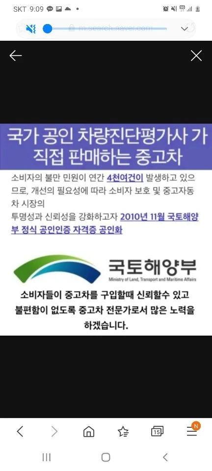 김포중고차프리셀카 대표 이미지