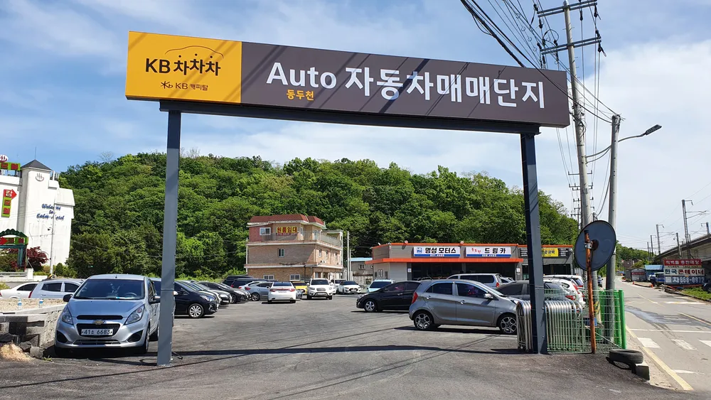 명성모터스 대표 이미지