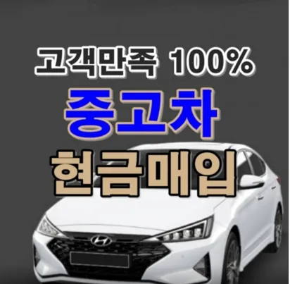 고고모터스 대표 이미지