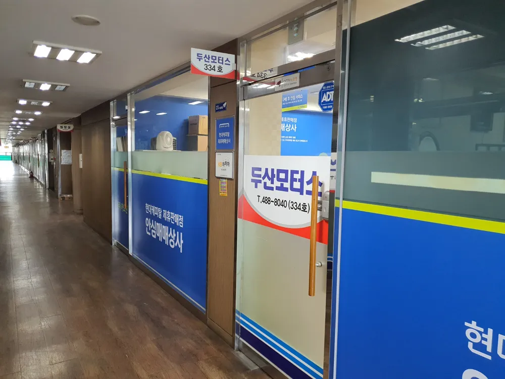 두산모터스 대표 이미지