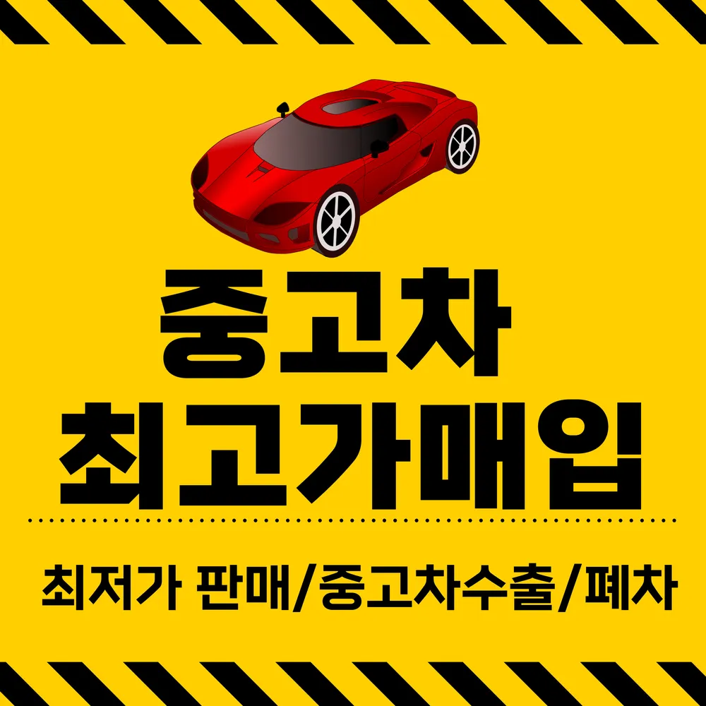 월드상사 대표 이미지