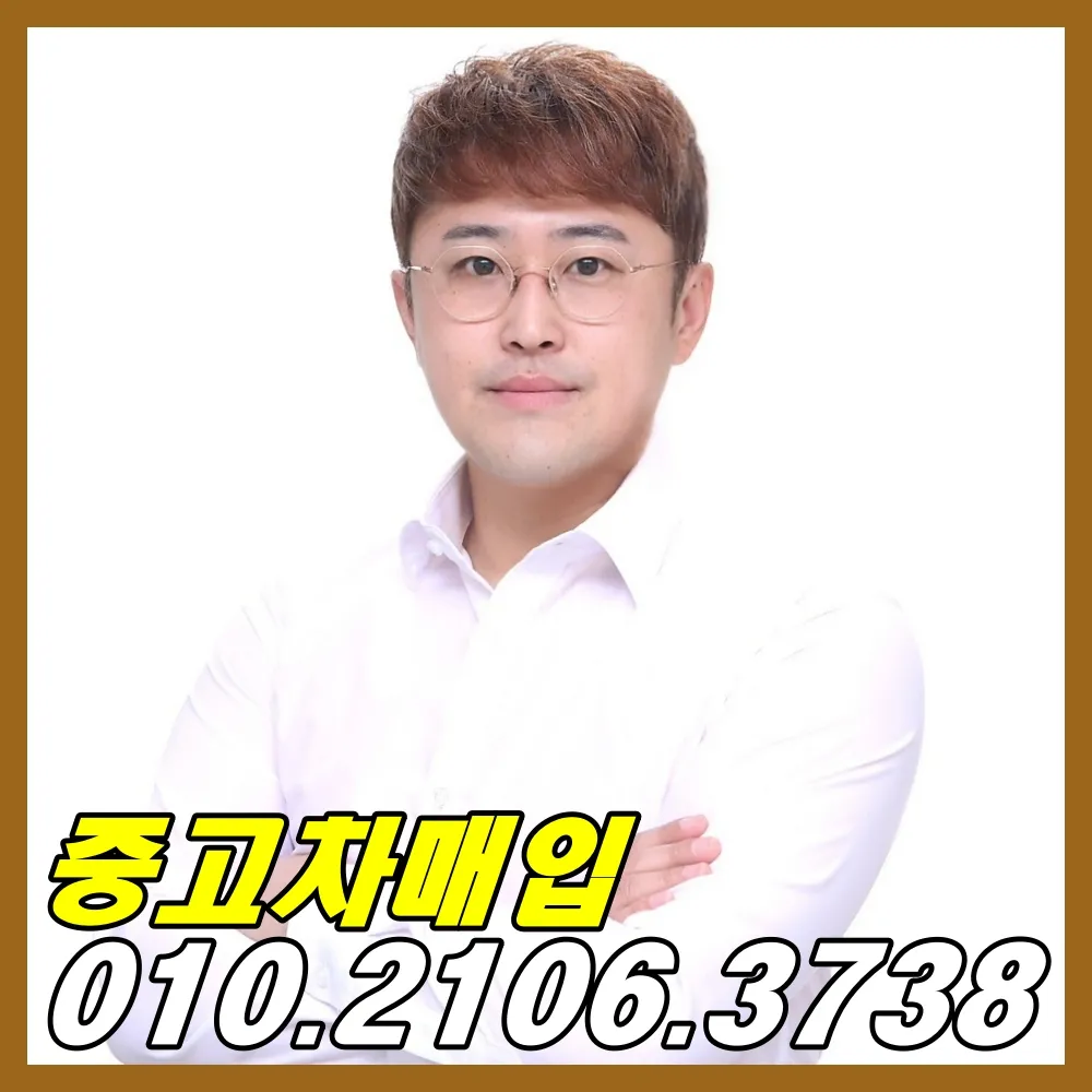 안양중고차 대표 이미지