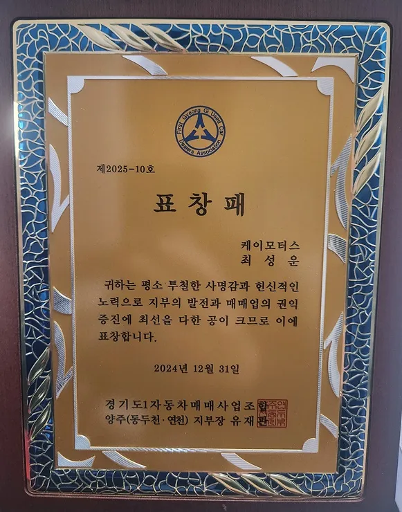 SK모터스 대표 이미지