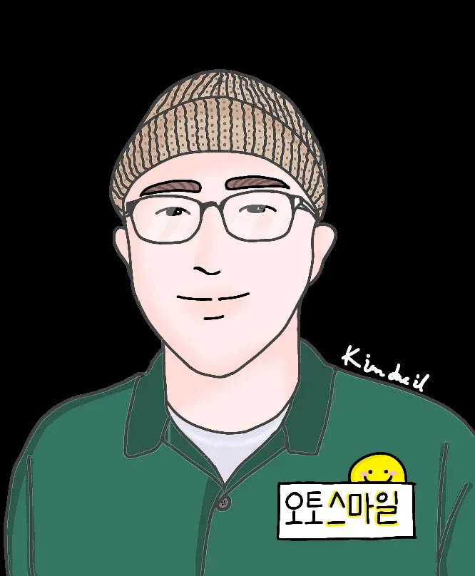 오토스마일 대표 이미지
