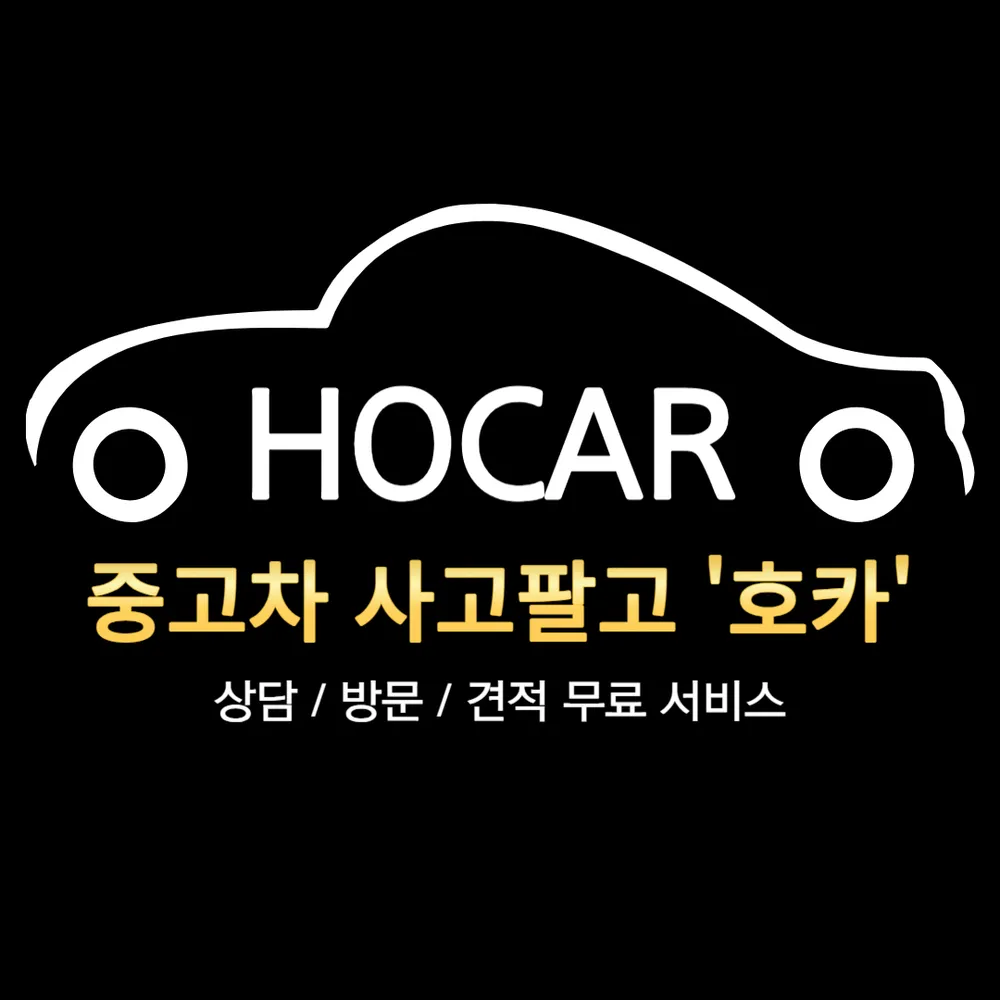 양주중고차에이원오토 대표 이미지