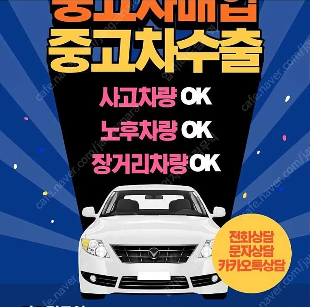 동해상사 대표 이미지