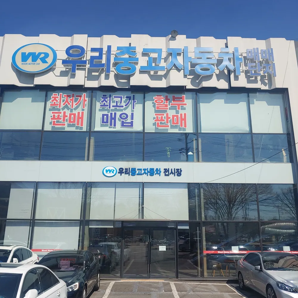 의정부금오상사 대표 이미지