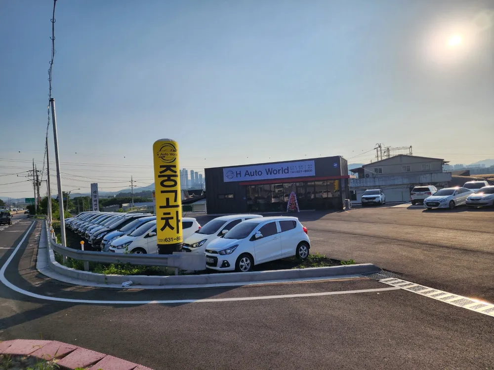 에이치오토월드 대표 이미지