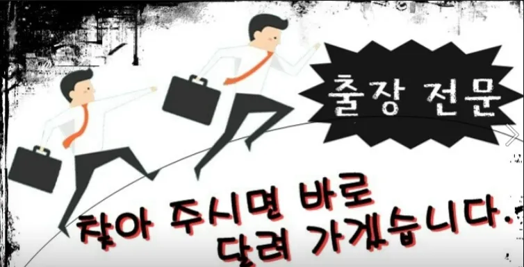 오토정 대표 이미지