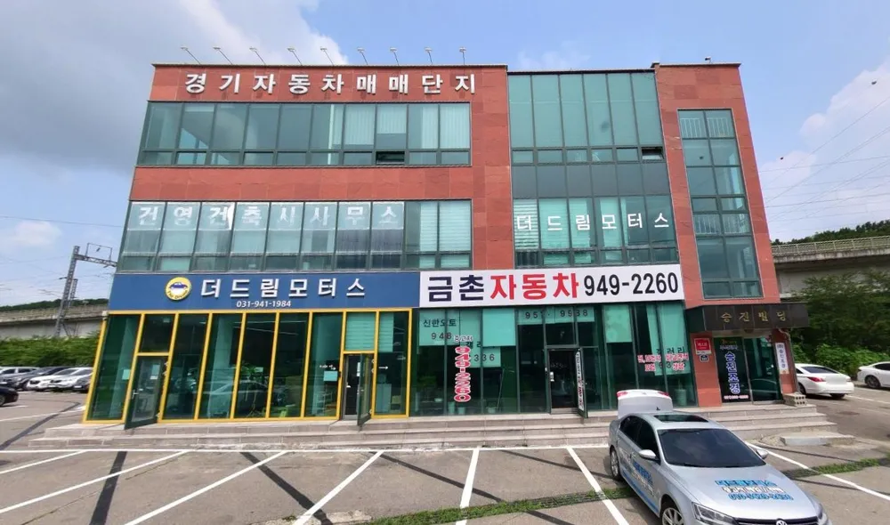 파주중고차 금촌자동차 대표 이미지