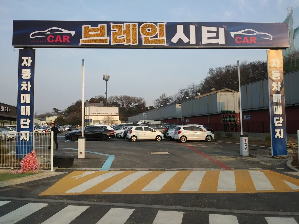 21세기자동차매매상사 대표 이미지