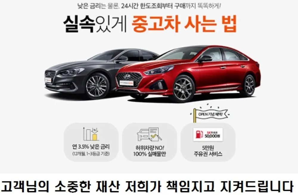 스마일상사 대표 이미지