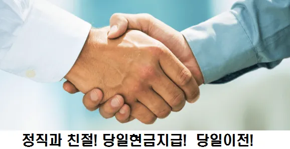 정선자동차상사 대표 이미지