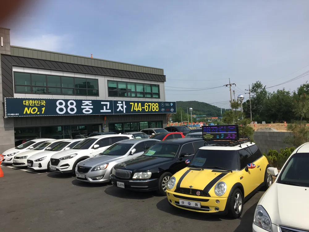 88중고차 대표 이미지
