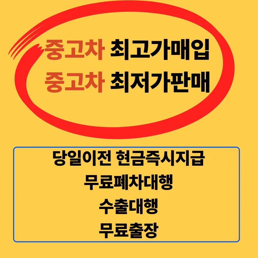 에이스모터스 대표 이미지