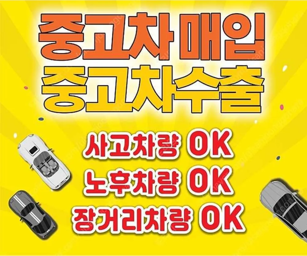 뉴자동차 대표 이미지