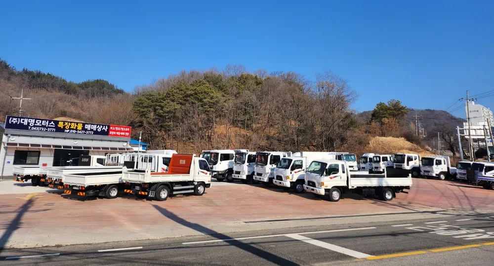 대명모터스 대표 이미지