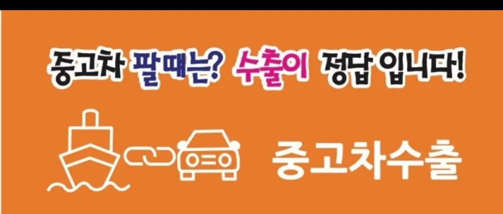 케이엠모터스 대표 이미지