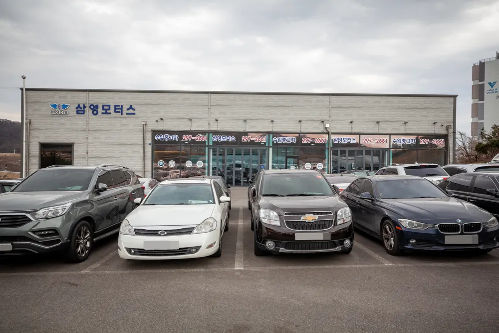 삼영모터스 대표 이미지