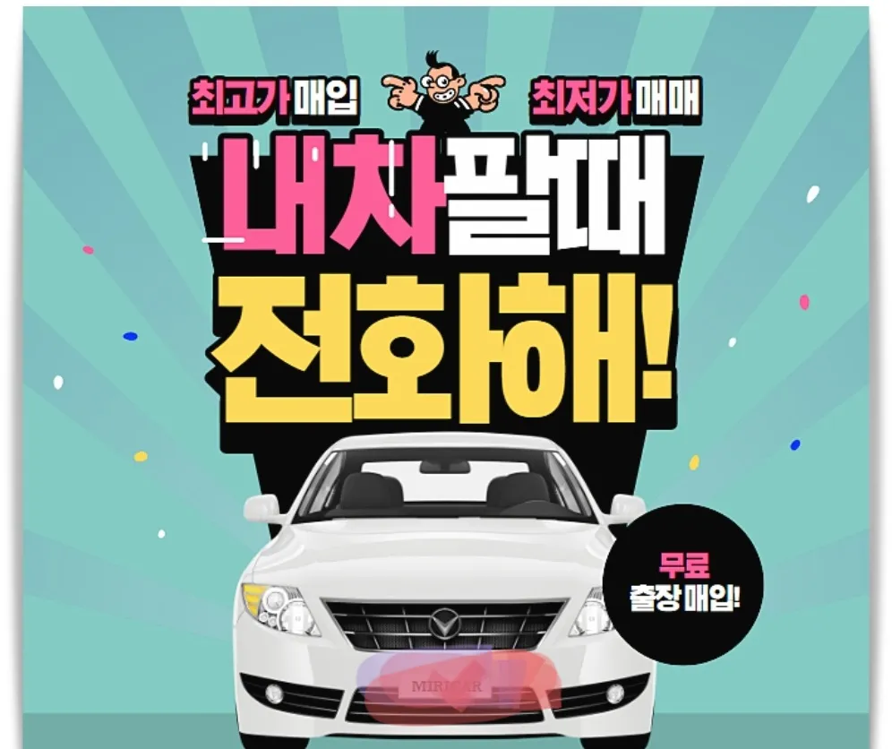 진성자동차 대표 이미지