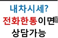 논산신중고차 대표 이미지