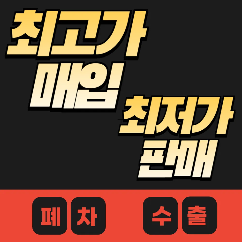 신세계모터스 대표 이미지