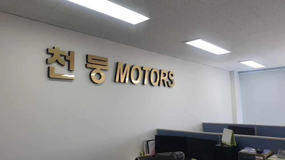 천둥모터스 대표 이미지