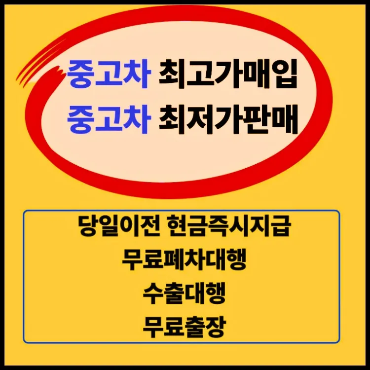 우정상사 대표 이미지